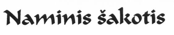 Prekės ženklas: Naminis šakotis